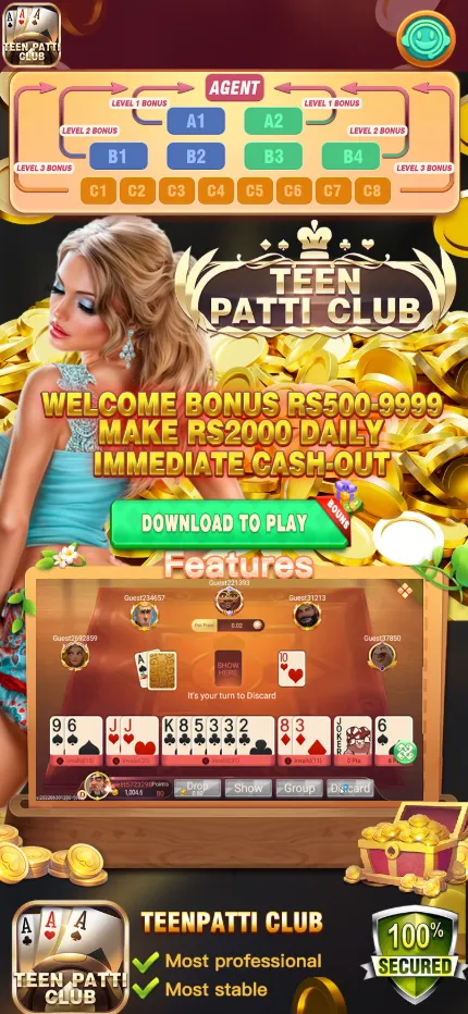 Download Teen Patti Club APK - Get ₹51 Free Bonus